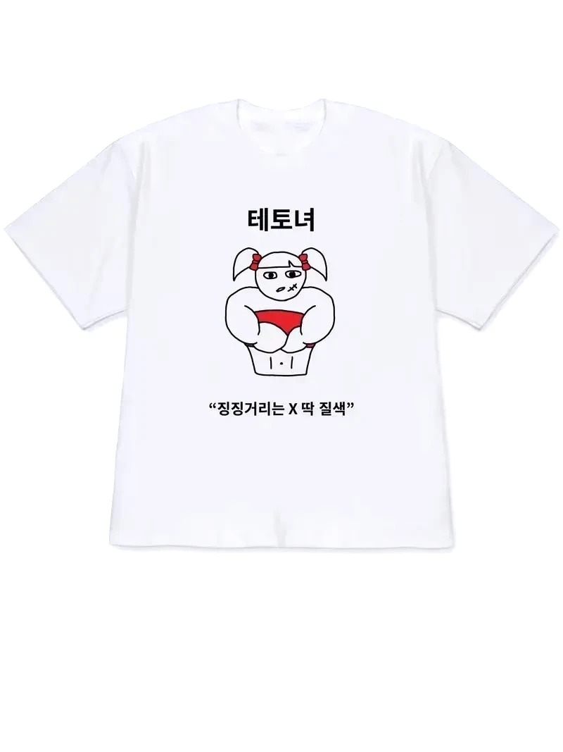 Quirky Lifestyle Art Print Kor - đánh giá và giá Korean Arts And Lifestyle