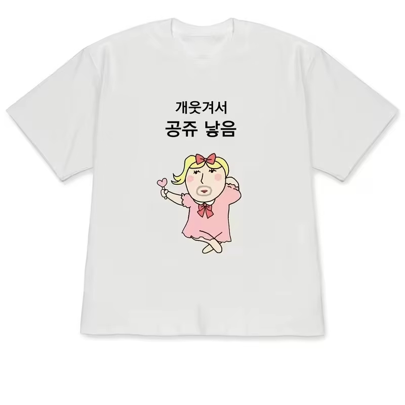 Funny Ugly Princess & Quirky F - đánh giá và giá Korean Men Lifestyle