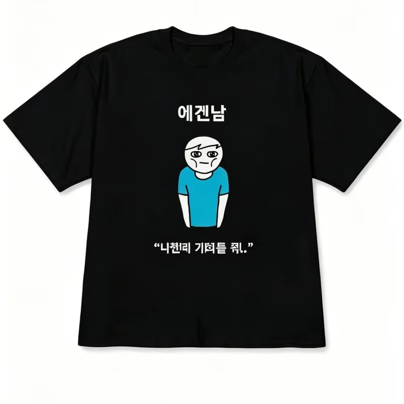 Funny Ugly Princess & Quirky F - đánh giá và giá Korean Men Lifestyle
