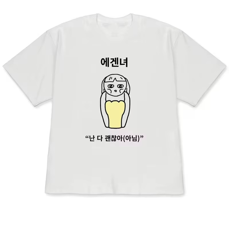Funny Ugly Princess & Quirky F - đánh giá và giá Korean Men Lifestyle