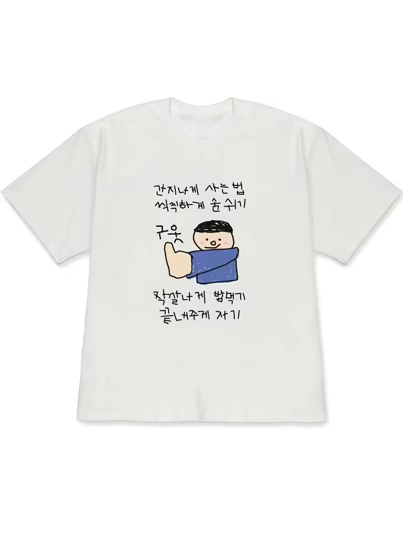 Funny Ugly Princess & Quirky F - đánh giá và giá Korean Men Lifestyle