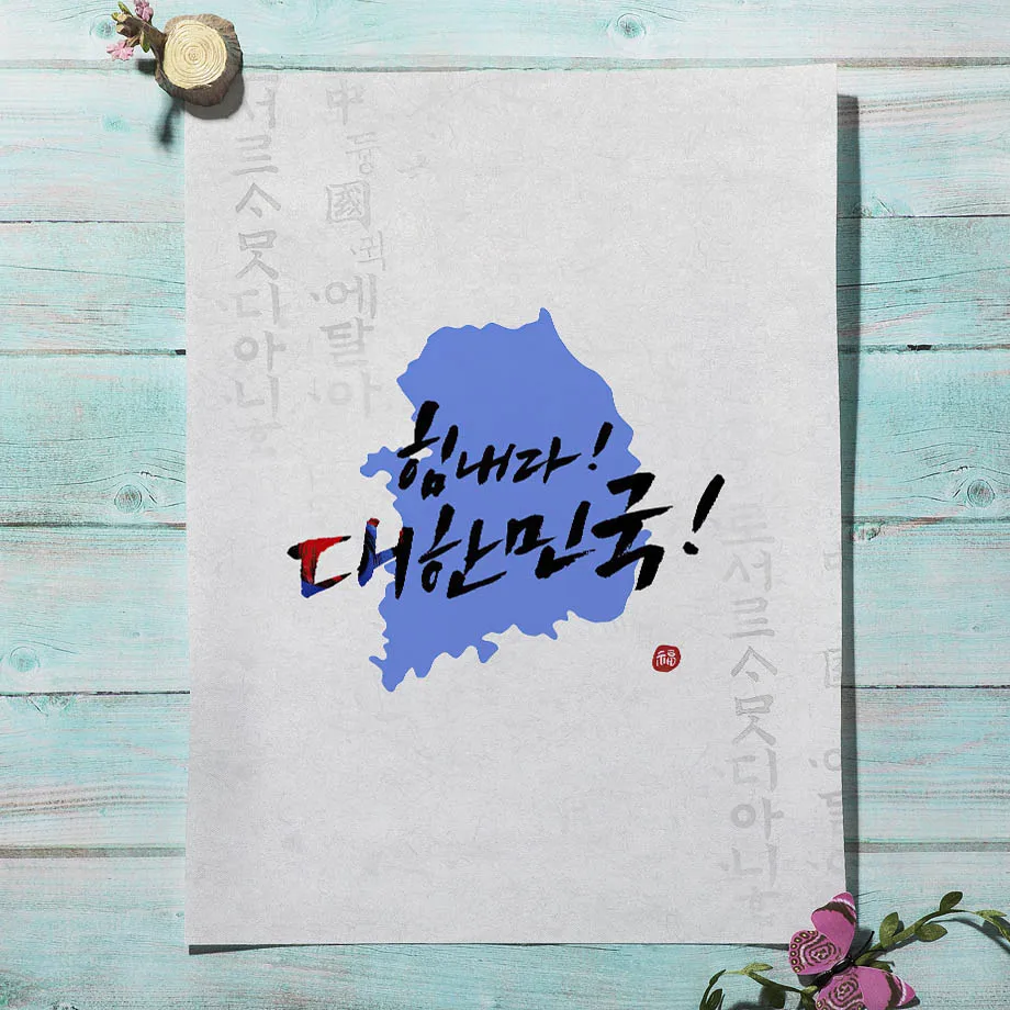 Korean Style Boho Hanbok Girl  - đánh giá và giá Korean Arts And Lifestyle